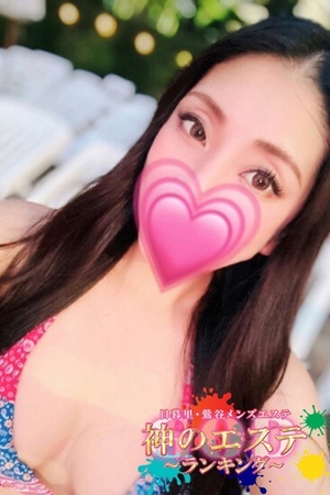 さんの写真